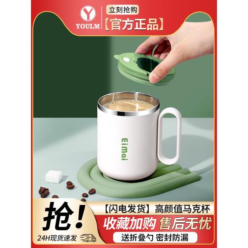 杯子女2025新款高顏值不銹鋼馬克杯帶蓋勺水杯辦公室喝茶杯咖啡杯