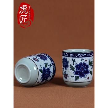 景德鎮陶瓷茶杯小杯子日式青花小茶杯家用水杯瓷器功夫茶具品茗杯