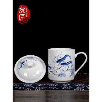 景德鎮陶瓷茶杯中式青花瓷大號水杯辦公會議室杯子家用帶蓋泡茶杯