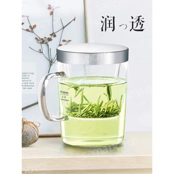 尚明玻璃茶杯花茶杯過濾 辦公室泡茶杯 家用透明帶蓋帶把綠茶杯子