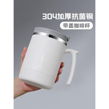 茶杯男款高顏值水杯新款2024帶蓋勺不銹鋼辦公室咖啡杯成人馬克杯