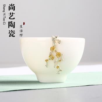德化白瓷鑲銀茶杯羊脂白陶瓷品茗杯功夫茶具主人杯單杯茶盞碗禮品