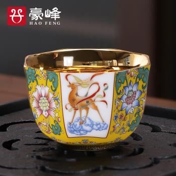豪峰創意喝茶主人杯辦公室客廳家用復古日式陶瓷喝茶茶杯小茶盞