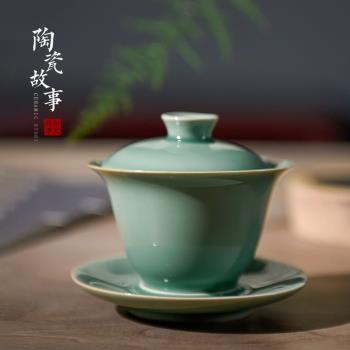 陶瓷三才蓋碗茶杯茶碗盞泡茶高階單個不燙手龍泉青瓷功夫茶具套裝