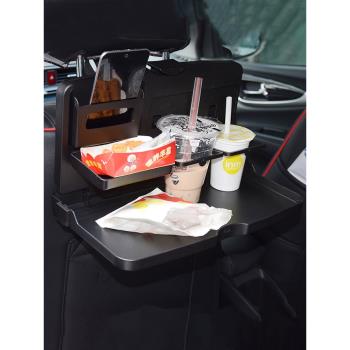 車用多功能車載后座固定置物汽車出風口水杯架茶杯車內可折疊餐桌