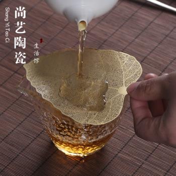 純銅銀菩提葉茶漏網 茶濾泡茶器 創意茶杯茶葉過濾網功夫茶具配件