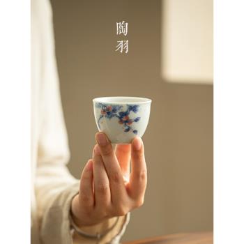 柿柿如意白瓷主人杯茶杯單杯子陶瓷功夫茶具個人品茗杯缸杯茶碗