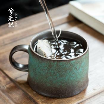 孔雀綠日式窯變茶杯家用陶瓷馬克杯創意復古杯子男女辦公室水杯