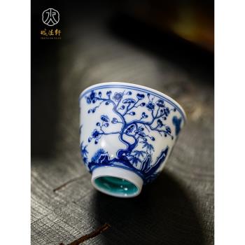 誠德軒青花瓷茶杯品茗杯景德鎮茶盞單杯陶瓷松竹梅歲寒三友主人杯