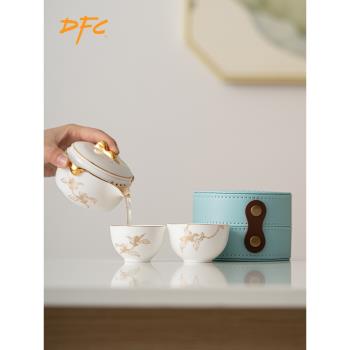 旅行茶具套裝德化白瓷茶杯便攜式一人二杯DFC五洲御瓷diy快客杯