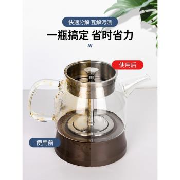 去茶漬神器食品級清洗劑