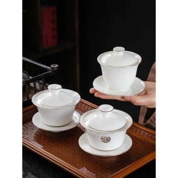 羊脂玉瓷蓋碗白瓷描金三才碗陶瓷泡茶神器大容量中式敬茶杯茶碗