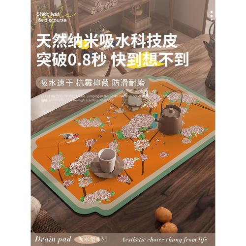 禪意吸水茶巾茶杯茶墊布中式桌布養壺茶巾墊蓋布茶具蓋布茶布茶席