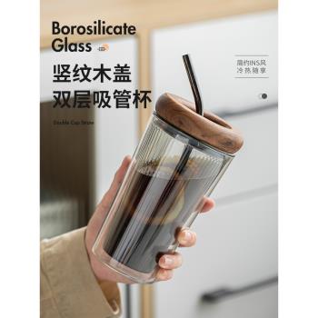玻璃吸管杯女生耐熱水杯男咖啡杯便攜式家用豆漿果汁奶茶喝水杯子
