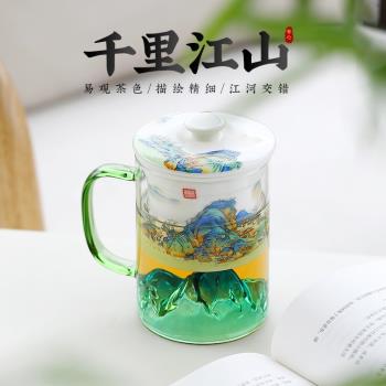 玻璃觀山辦公杯茶水分離泡茶杯馬克杯帶蓋女士杯子陶瓷過濾中國風
