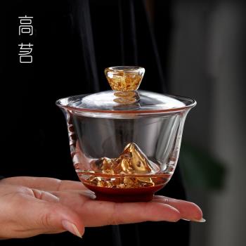 日式玻璃山水蓋碗150ml單個高端泡茶防燙茶杯功夫手抓壺透明茶碗