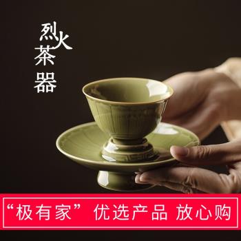 越窯青瓷艾草青蓮花茶盞手工雕刻茶杯墊主人功夫茶具宮廷風中式