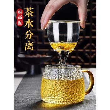 泡茶杯茶水分離男士辦公室茶道喝茶杯子個人專用日式玻璃高檔水杯