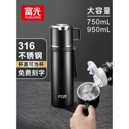 富光316不銹鋼保溫杯男女士大容量水杯子便攜大號戶外高顏值茶杯