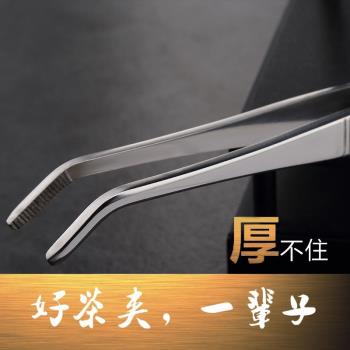 304不銹鋼加厚茶夾功夫茶具茶道配件茶杯夾金屬洗杯夾子防滑鑷子
