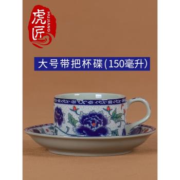 景德鎮咖啡杯陶瓷功夫茶杯茶具小杯子青花瓷品茗杯小號瓷茶碗茶碟