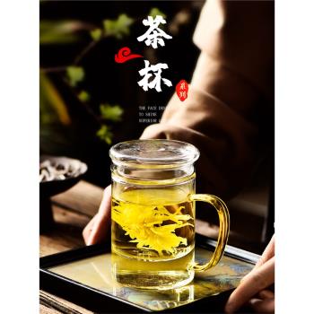 男士個人專用日式玻璃高檔泡茶杯
