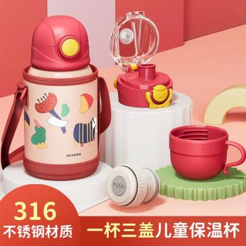 VITGEN316食品級兒童保溫杯女帶吸管小學生便攜寶寶水壺專用水杯