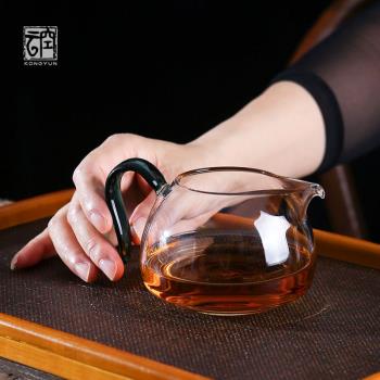 渡緣手工玻璃公道杯 耐熱家用功夫茶具分茶杯 帶手柄茶濾套裝