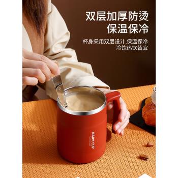學生宿舍水杯辦公室女生不銹鋼馬克杯帶蓋茶杯2024新款杯子咖啡杯