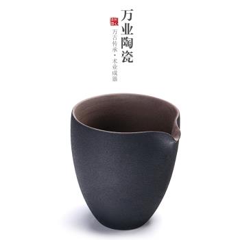 手抓公道杯創意日式簡約大號陶瓷