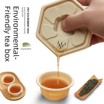 一次性旅行茶具便攜式泡茶盒子茶杯懶人快客杯戶外環保功夫茶套裝