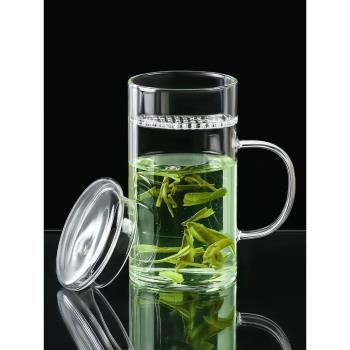 月牙杯玻璃茶杯大容量茶水分離過濾杯子帶把辦公室茶漏耐熱水杯