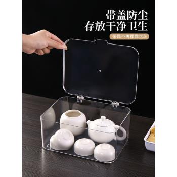 茶具收納盒帶蓋防塵透明茶幾桌面茶葉茶杯整理盒大容量瀝水儲物盒