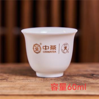 中茶蝴蝶功夫茶具套裝家用客廳輕奢泡茶會客高檔白瓷蓋碗茶杯整套