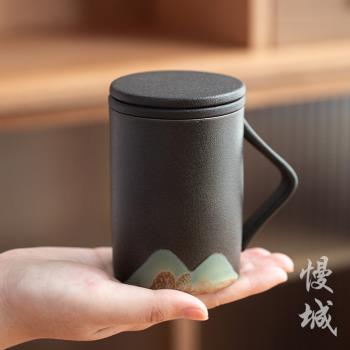 慢城 陶瓷辦公杯家用帶蓋茶水分離泡茶杯創意簡約過濾水杯馬克杯
