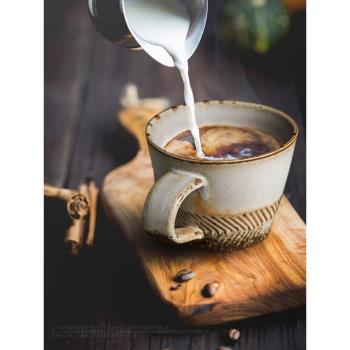 日式咖啡杯復古粗陶咖啡杯子創意手工馬克杯個性藝術情侶茶杯