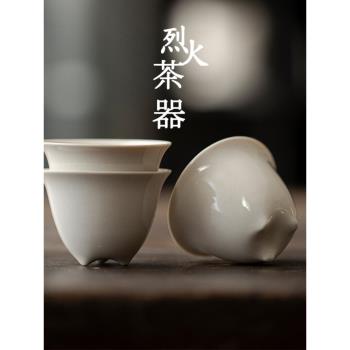 草木灰釉茶杯三足仿宋主人杯家用日式手工陶瓷品茗杯功夫茶具新品