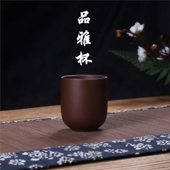 紫砂杯功夫泡茶杯陶瓷主人杯茶盞杯主人杯單杯半手工個人專用茶具