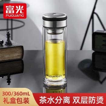 富光雙層玻璃杯茶水泡茶杯男G1901商務便攜簡約禮品隔熱水杯子