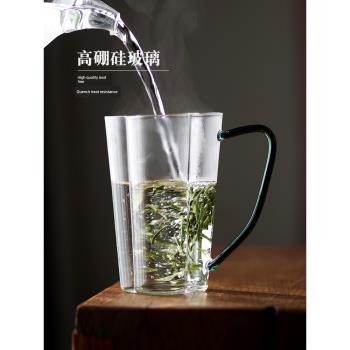 綠茶玻璃杯耐高溫大容量家用辦公室高顏值帶把手茶杯高檔個人專用