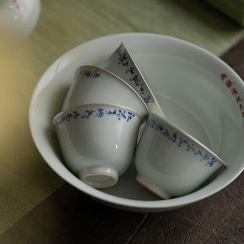 MJ單杯古青仿古描銀品茗杯功夫茶具陶瓷手寫主人杯擬古青花茶杯