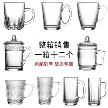 玻璃杯花茶杯帶把商用咖啡杯賓館辦公室會議杯子水杯帶蓋開水杯