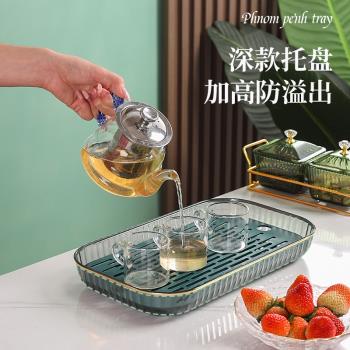 茶盤托盤輕奢家用小型水杯托盤茶盤家用瀝水茶杯托盤長方形水果盤