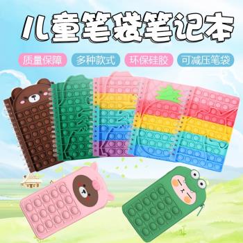 跨境減壓泡泡樂A5筆記本矽膠卡通滅鼠先鋒手賬線圈筆記本NOTEBOOK