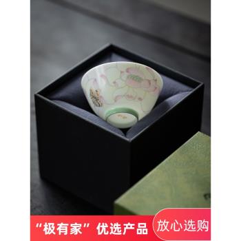 念瑤手工超薄胎茶杯釉上彩蓮花陶瓷品茗杯家用大號主人杯功夫茶具
