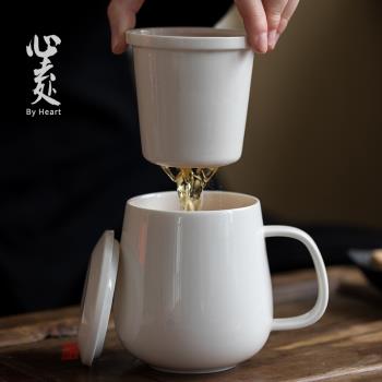 德化羊脂玉瓷白瓷帶蓋過濾茶杯辦公室個人專用水杯陶瓷茶水分離杯