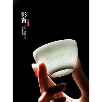 景德鎮手工影青瓷主人杯單個杯家用雕刻陶瓷功夫茶具蘭茶杯品茗杯