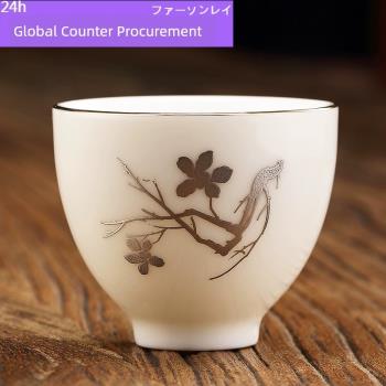 日本FS鎏銀德化白瓷羊脂玉瓷茶杯陶瓷品茗杯主人杯個人專用功夫單