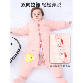 嬰兒睡袋秋冬季防踢被小孩加厚款新生兒童純棉春秋季寶寶分腿睡袋