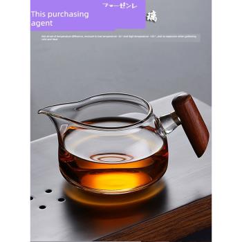 日本加厚高硼硅玻璃公道杯日式側把分茶器倒茶杯茶海功夫茶具高